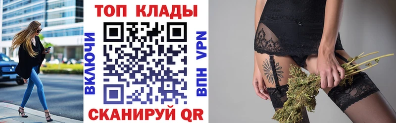 Наркошоп купить МАРИХУАНА АМФ APVP Меф Псилоцибиновые грибы Кетамин Гашиш Кокаин Солигалич