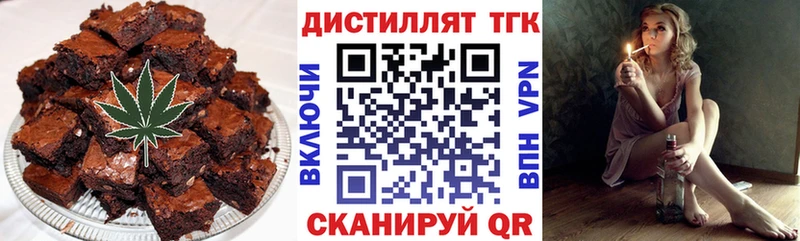 Купить  Солигалич  Печенье с ТГК конопля 