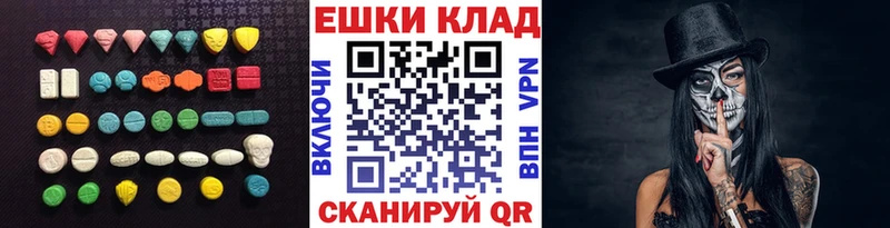 Экстази DUBAI  Купить закладки  Солигалич 