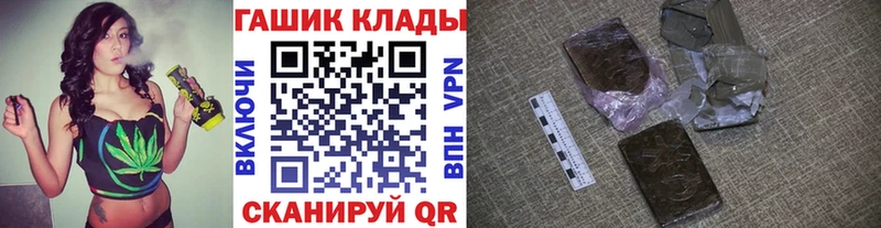 Купить закладки  Солигалич  ГАШ гарик 