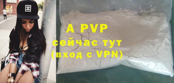 метамфетамин Гусиноозёрск