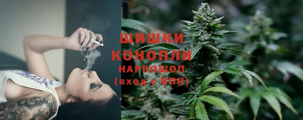 метамфетамин Гусиноозёрск