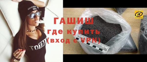 трава Гусев