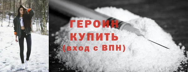не бодяженный Гусь-Хрустальный