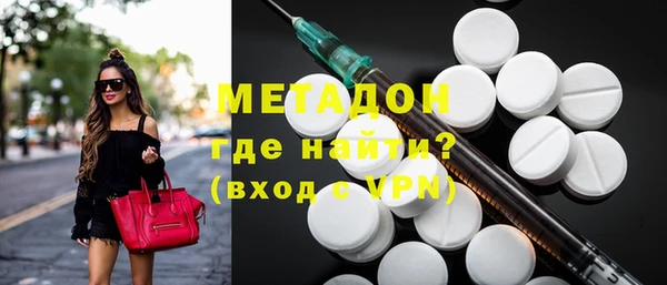 не бодяженный Гусь-Хрустальный