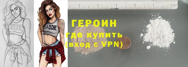 не бодяженный Гусь-Хрустальный