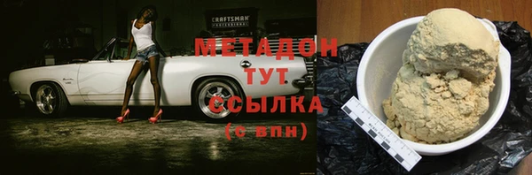 трава Гусев