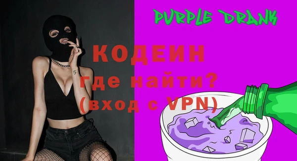 трава Гусев