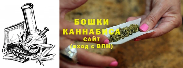 метамфетамин Гусиноозёрск