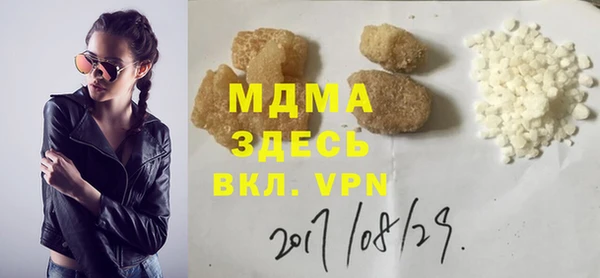 метамфетамин Гусиноозёрск