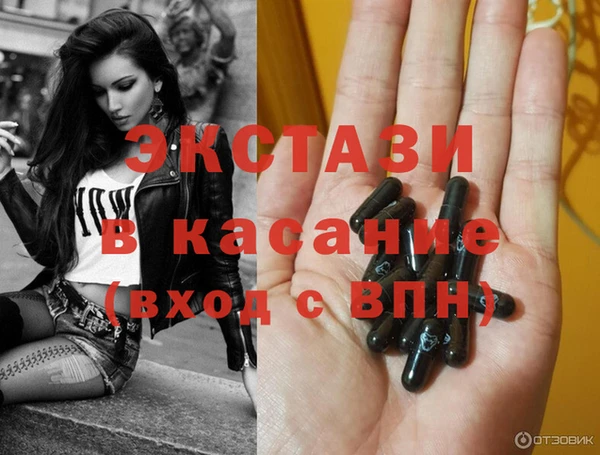 трава Гусев