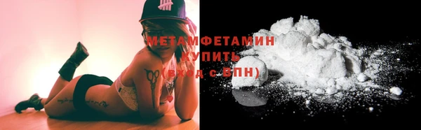 трава Гусев