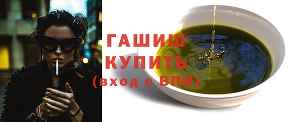 метамфетамин Гусиноозёрск