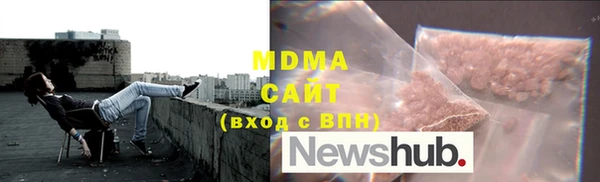 метамфетамин Гусиноозёрск
