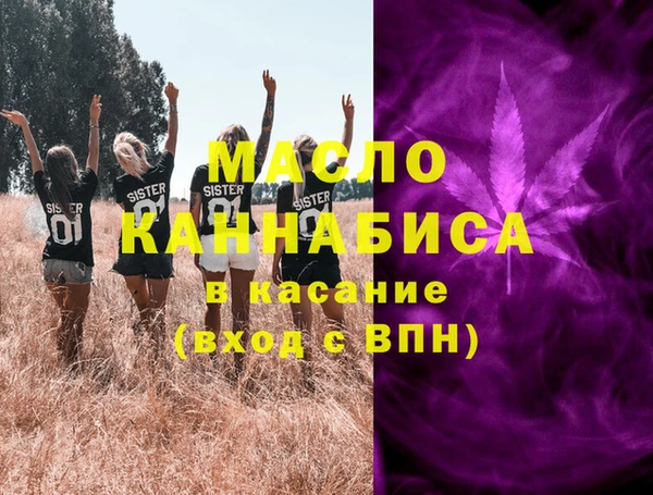 трава Гусев