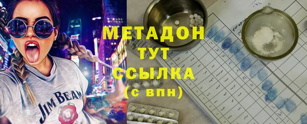 трава Гусев