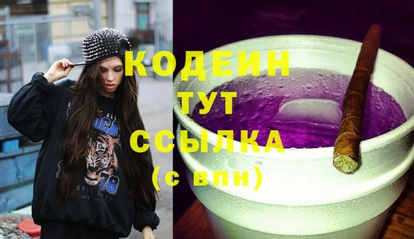 метамфетамин Гусиноозёрск
