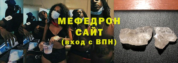 трава Гусев