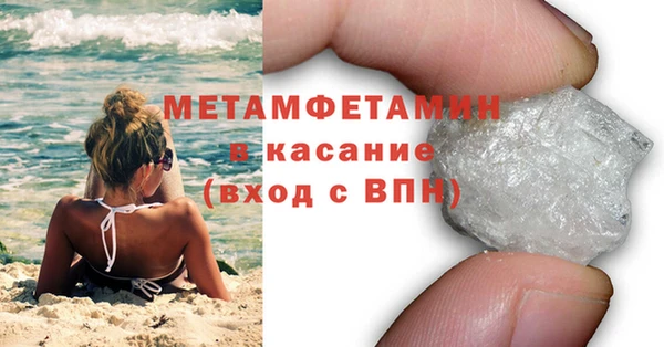 метамфетамин Гусиноозёрск