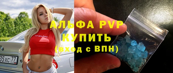 метамфетамин Гусиноозёрск