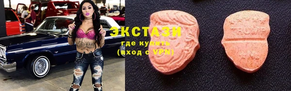 метамфетамин Гусиноозёрск