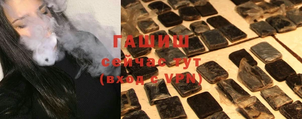 метамфетамин Гусиноозёрск
