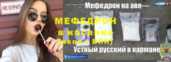 метамфетамин Гусиноозёрск