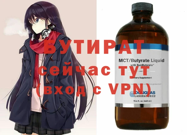 трава Гусев