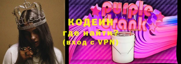 метамфетамин Гусиноозёрск