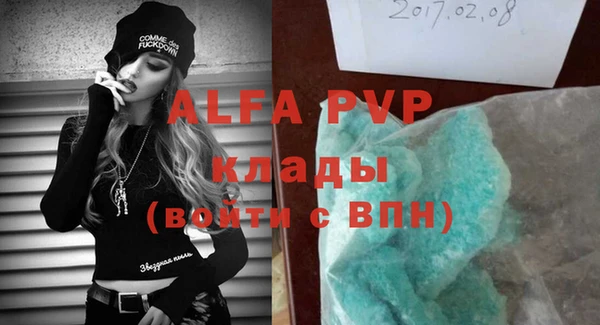 метамфетамин Гусиноозёрск