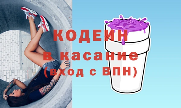 трава Гусев