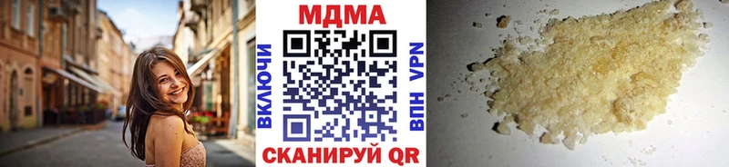 Купить где Солигалич MDMA crystal