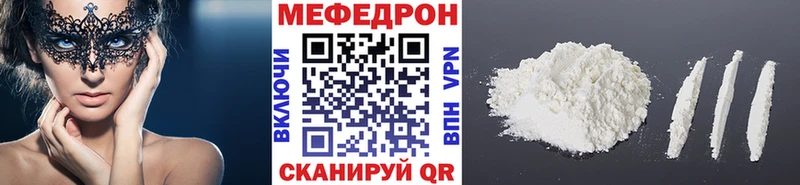 Купить где  Солигалич  МЯУ-МЯУ mephedrone 