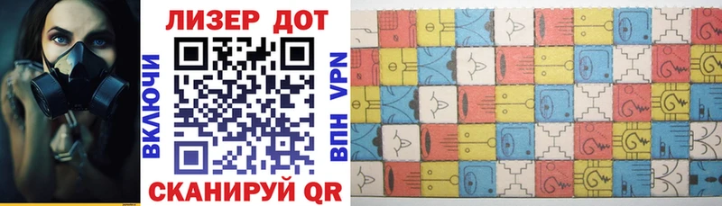 Марки 25I-NBOMe 1500мкг  Купить закладки  Солигалич 