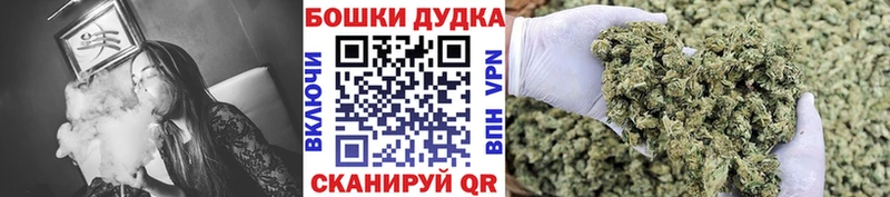 Бошки марихуана Ganja  Купить  Солигалич 